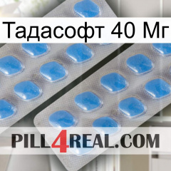 Тадасофт 40 Мг 23